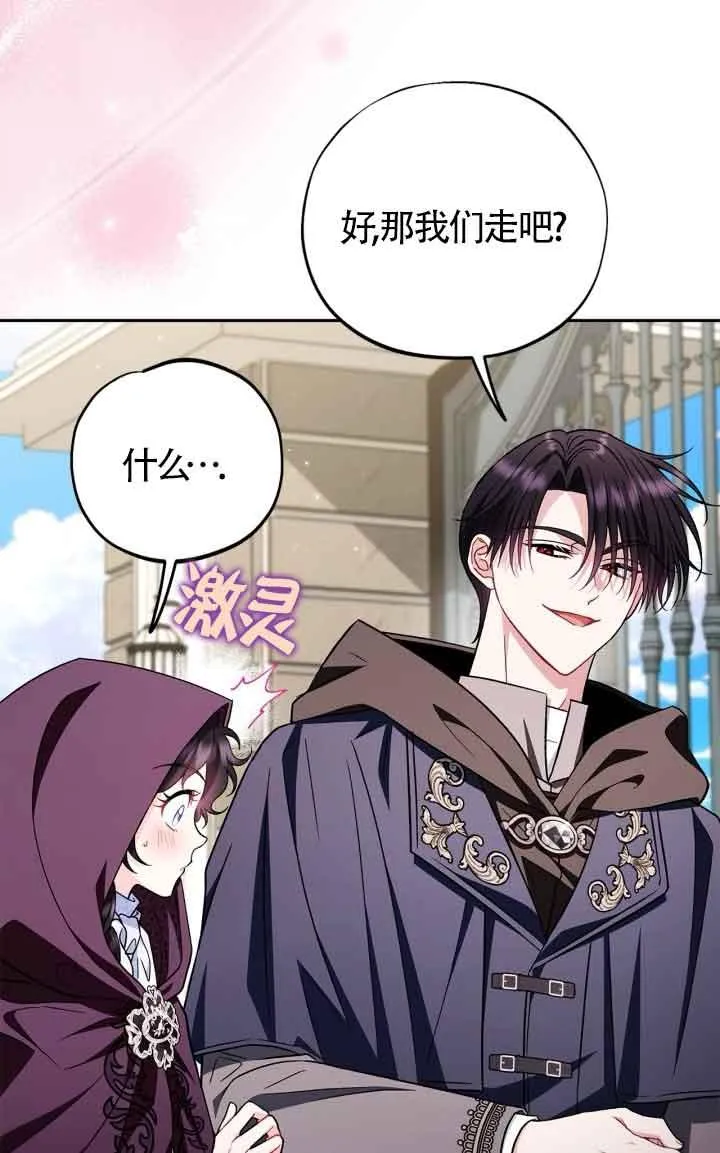 第44话19