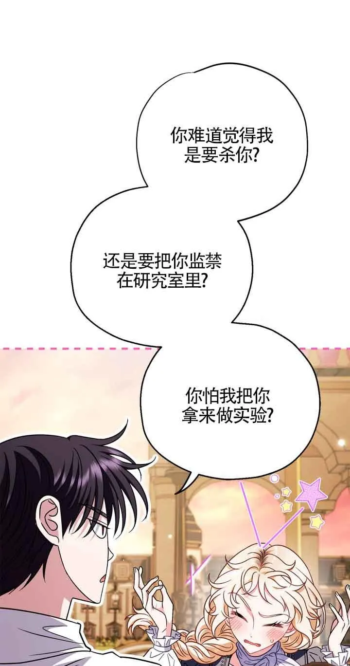 第34话89