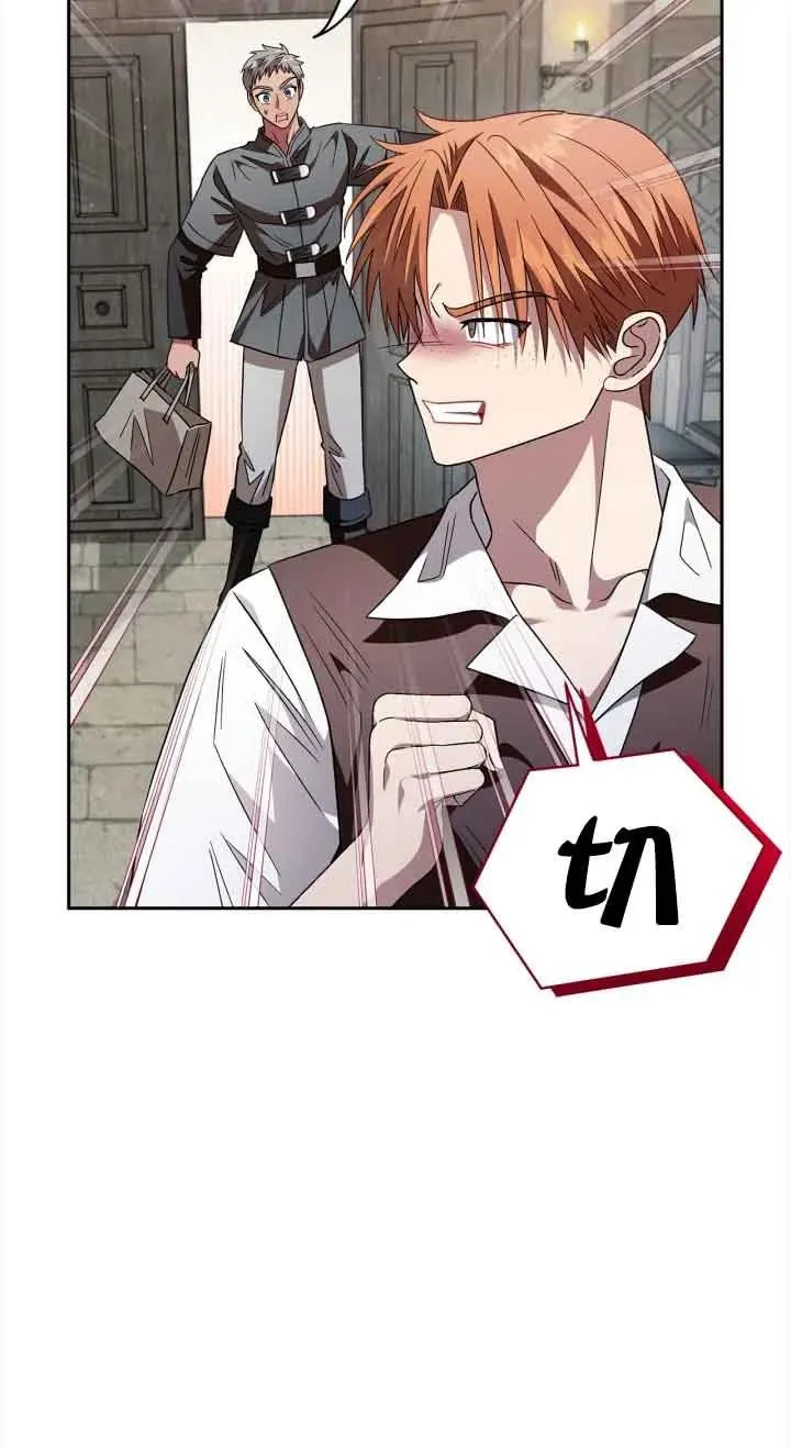 第06话70