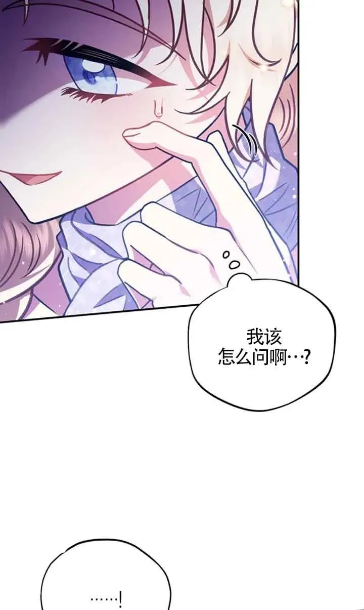 第29话45