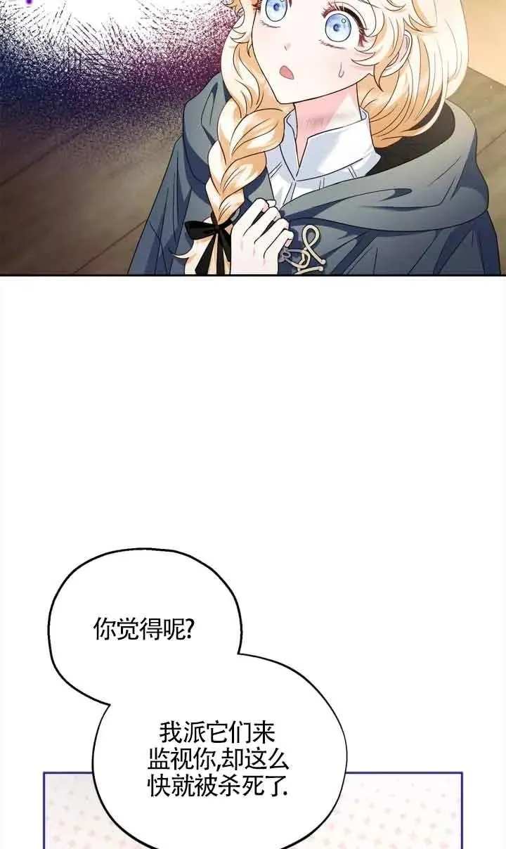 第09话14