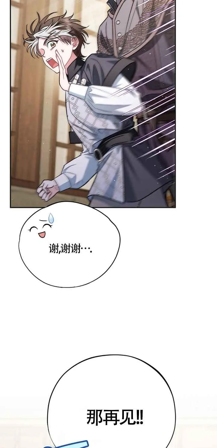 第35话78