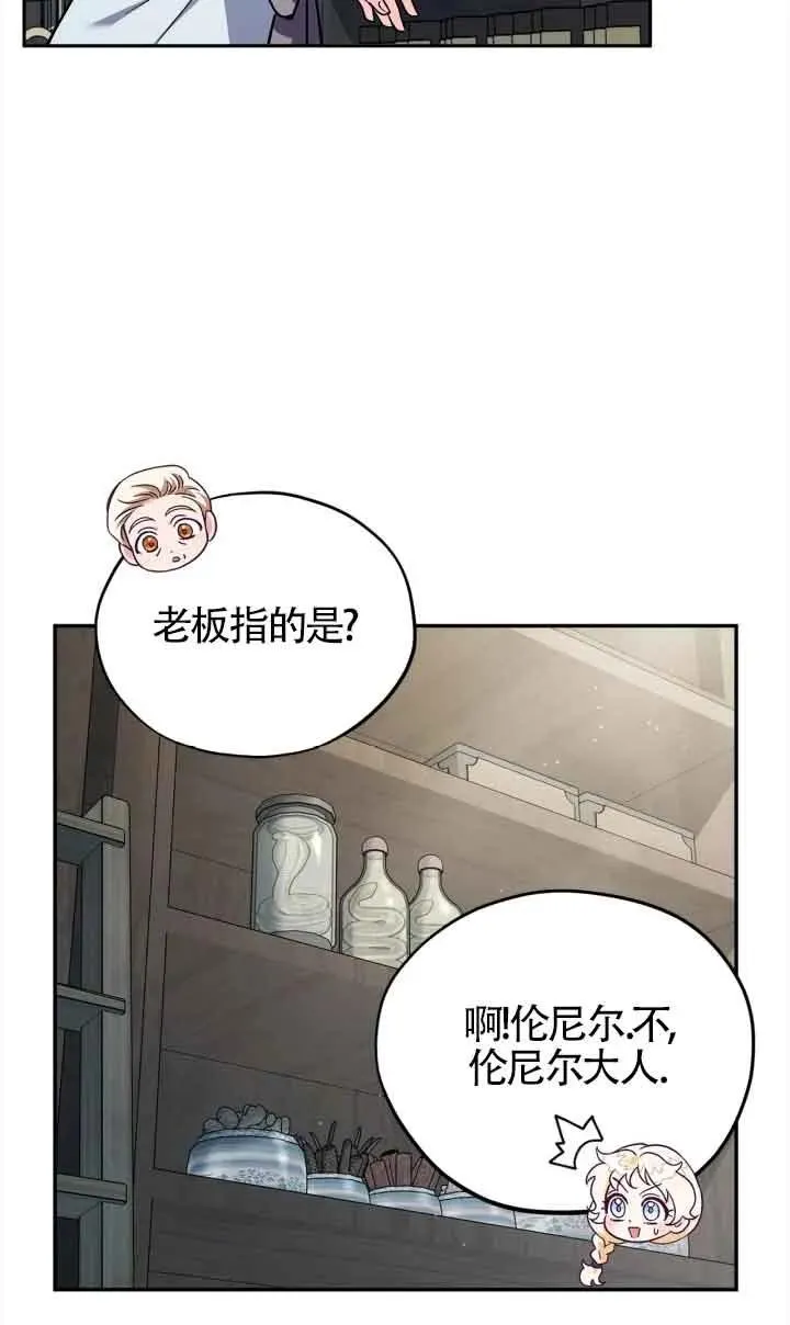 第11话73