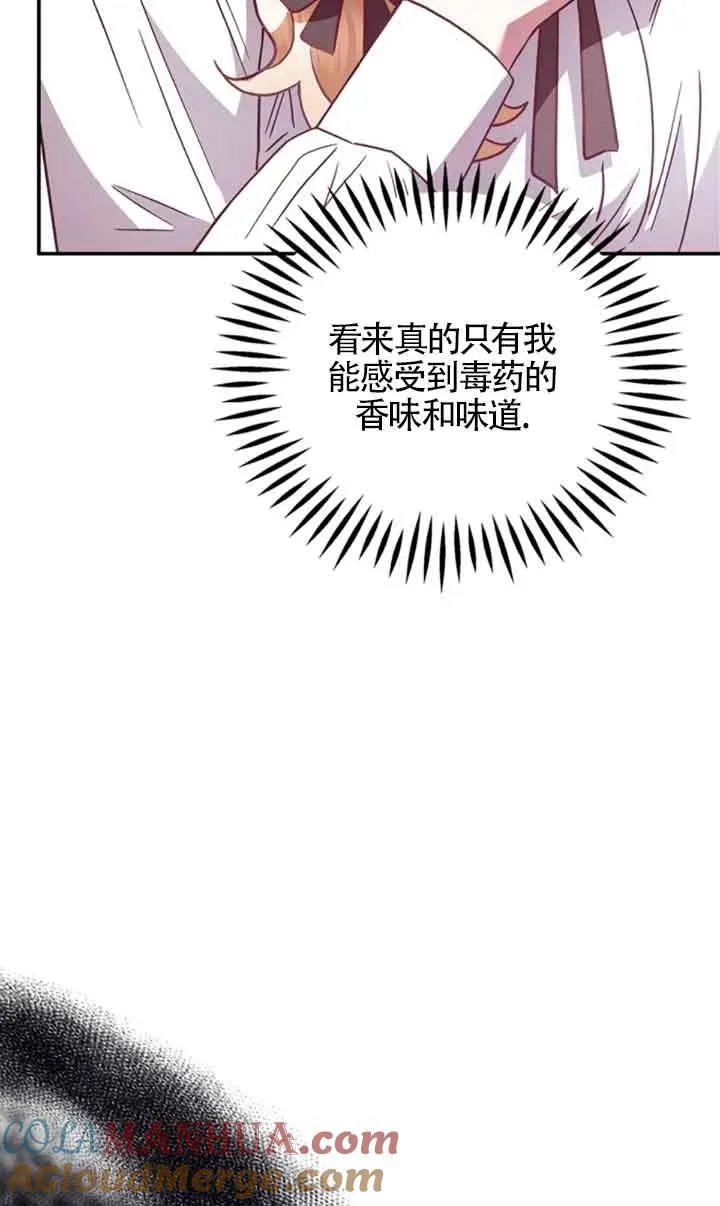 第03话80