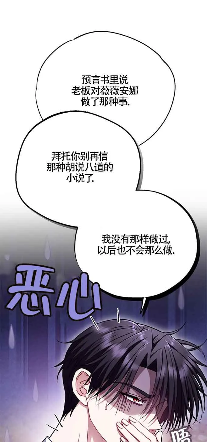 第35话31