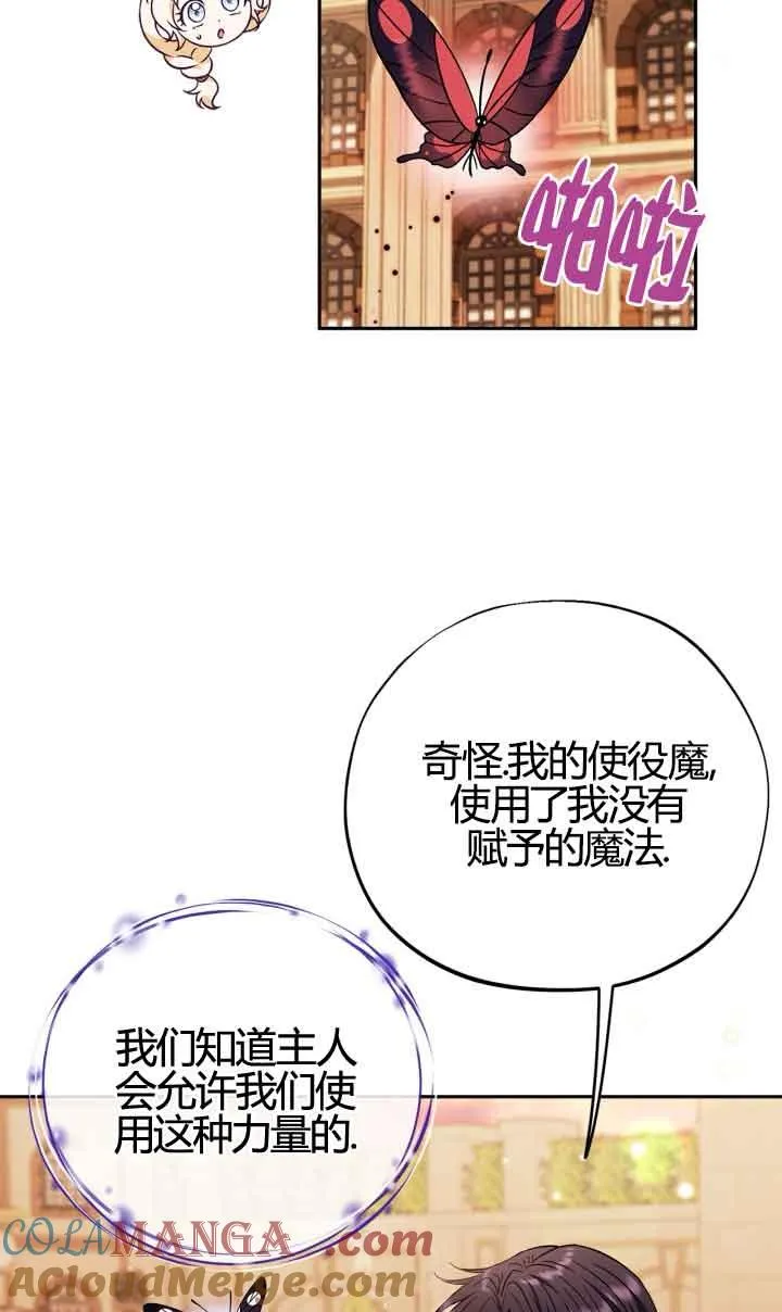 第39话8
