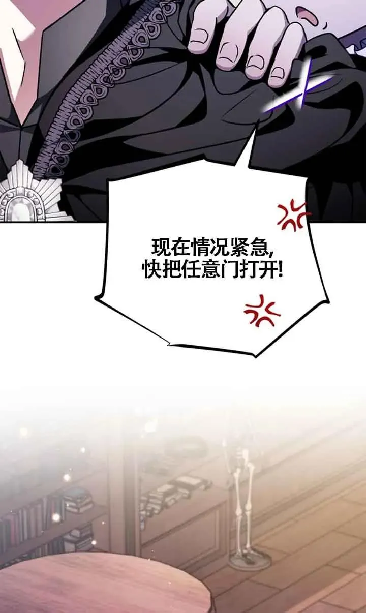 第29话93