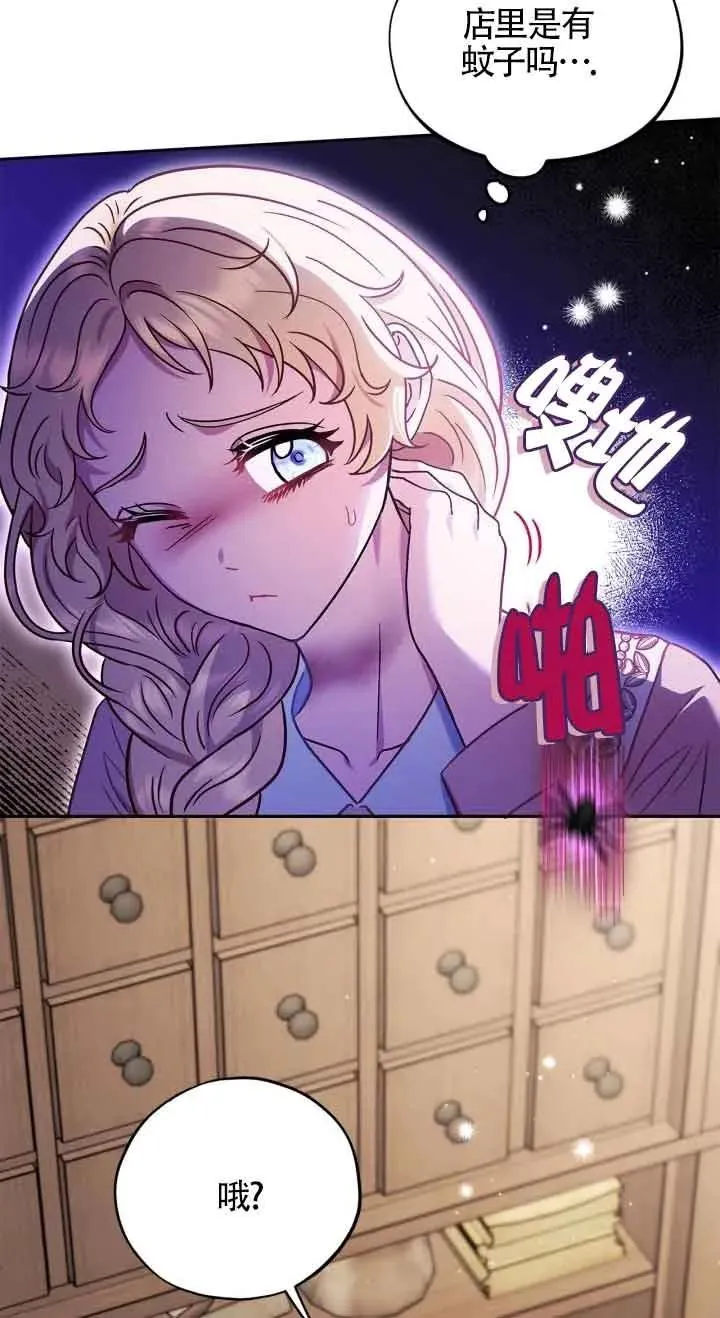 第21话2