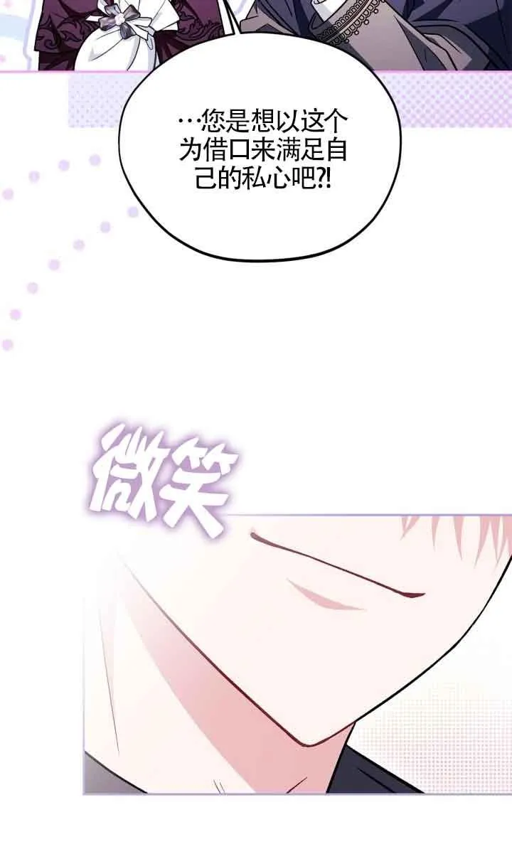 第44话21