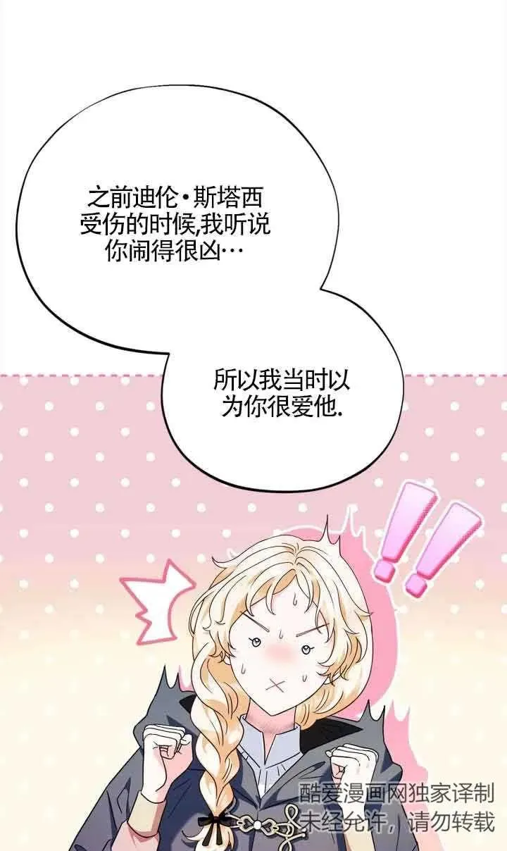 第09话23
