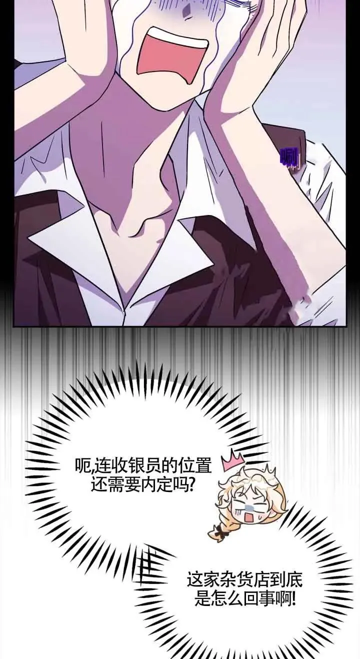 第06话65