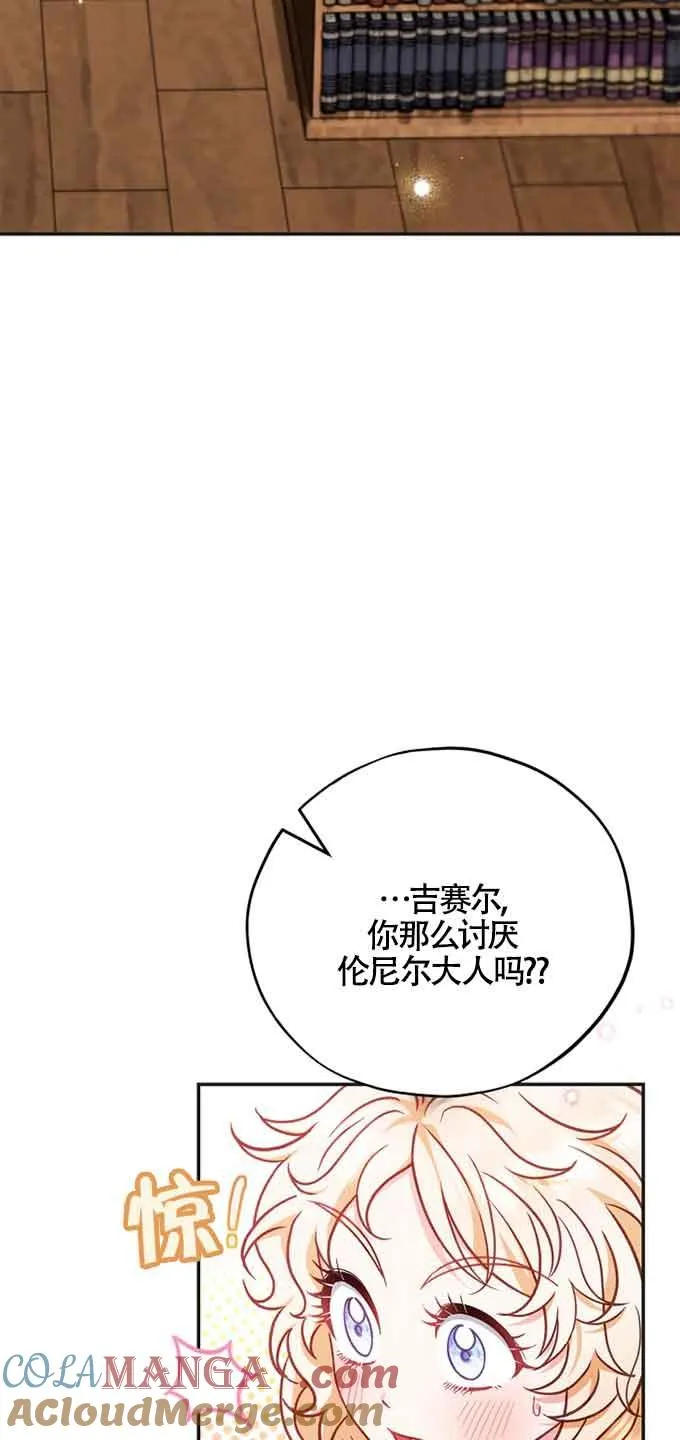 第35话80