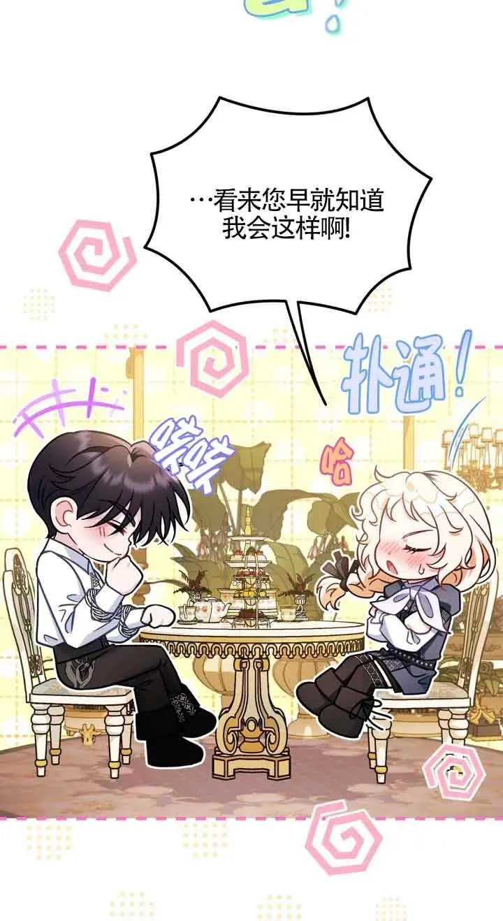 第33话67