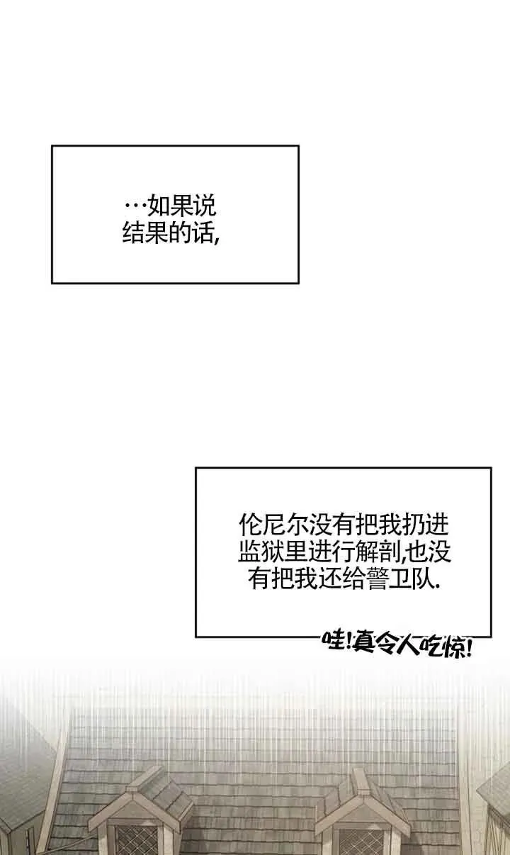 第03话37
