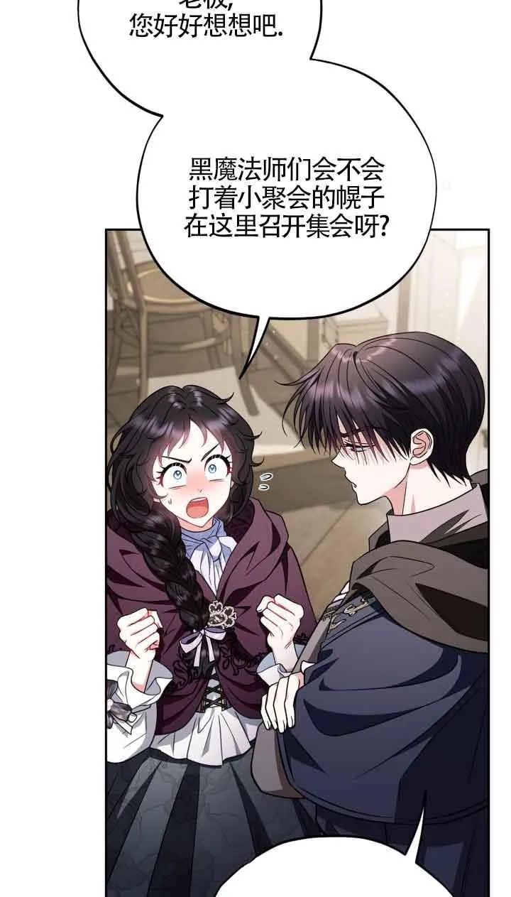 第43话9