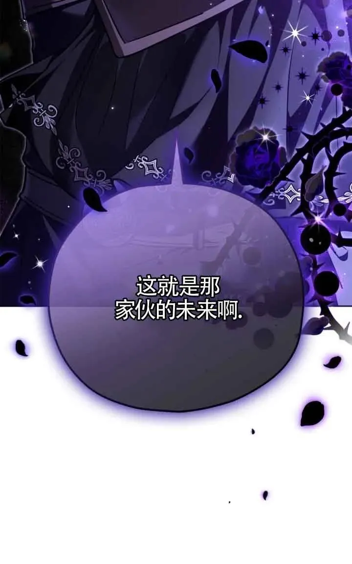 第13话97