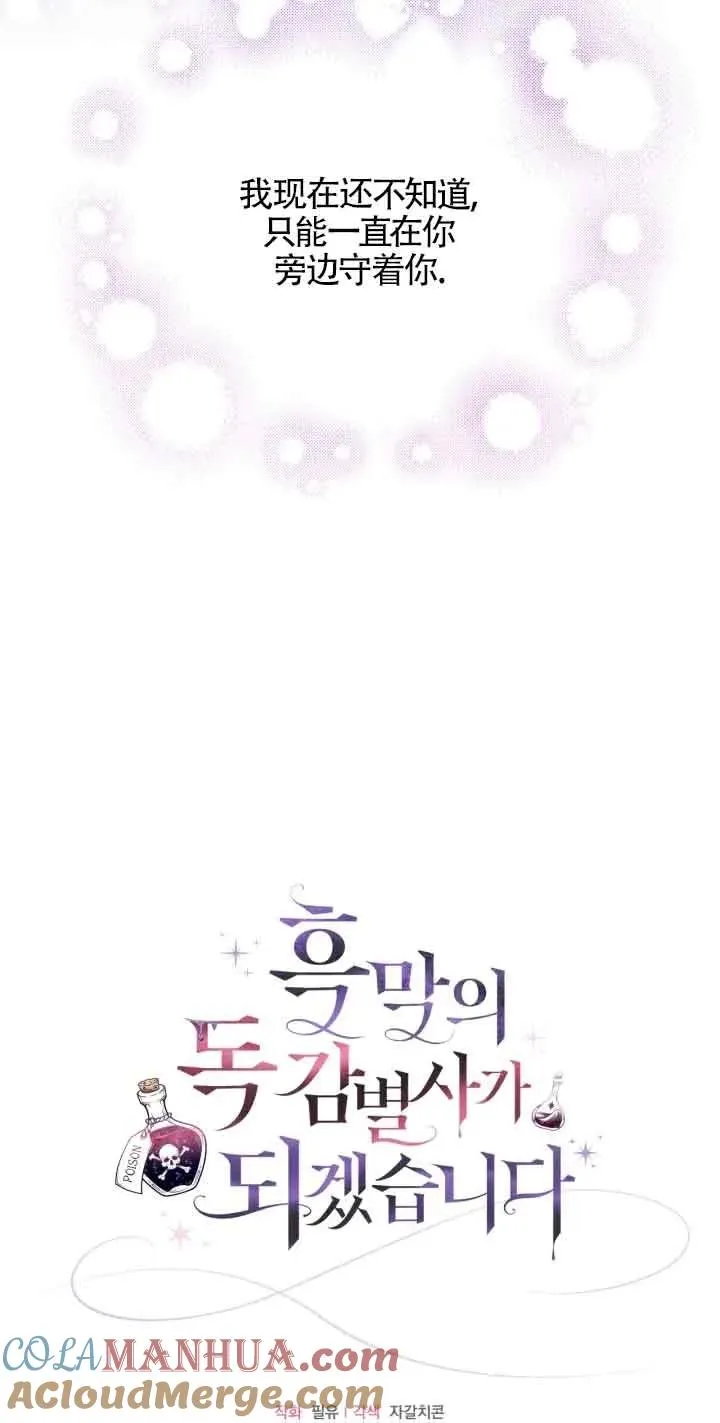 第10话78