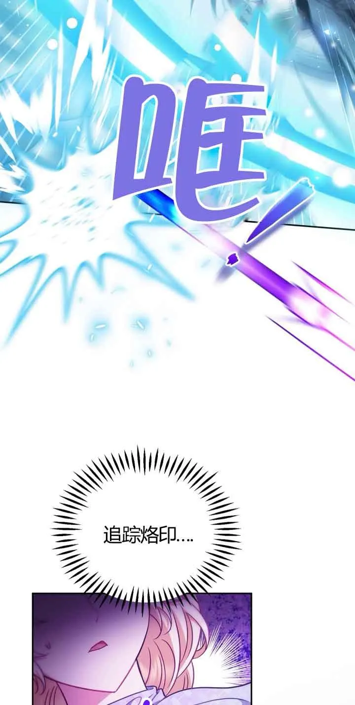 第37话31
