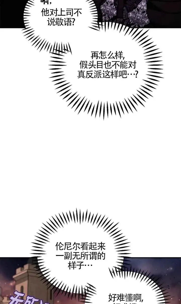 第30话51