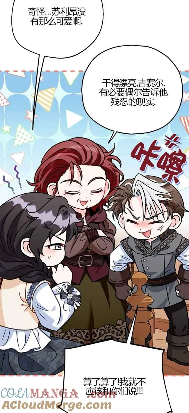 第40话92