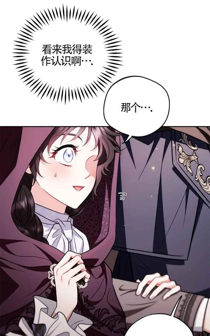 第44话41