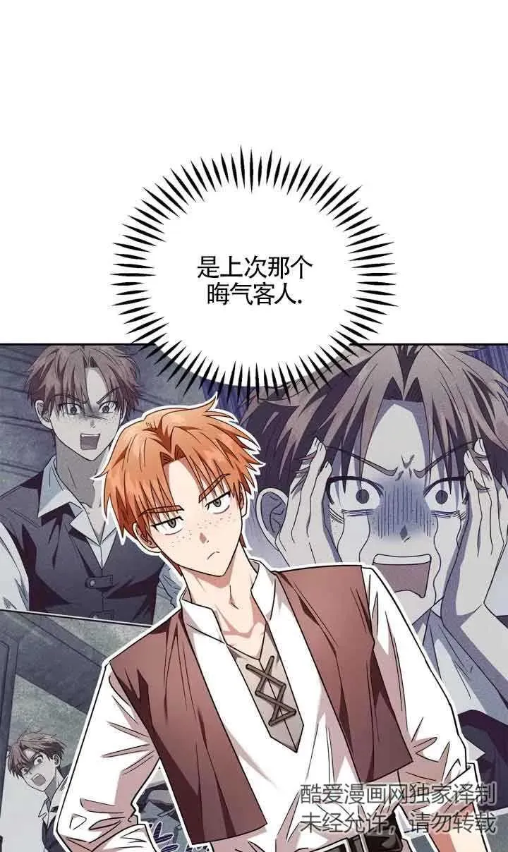 第07话51