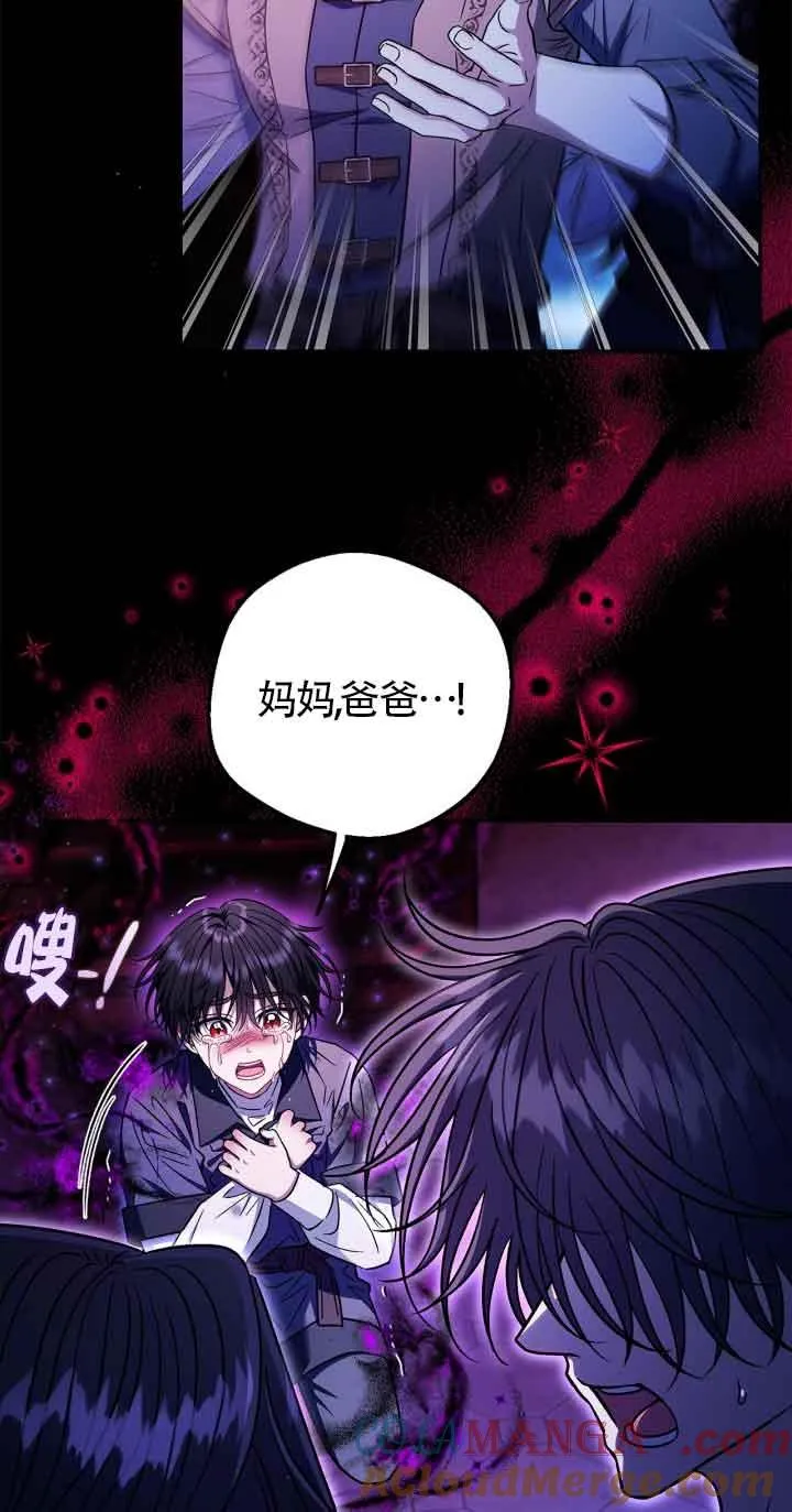 第34话28