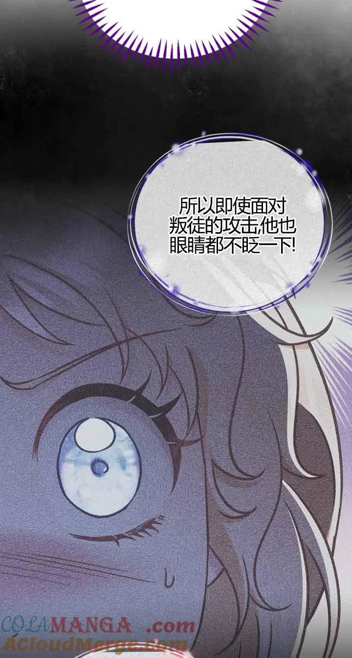 第37话84