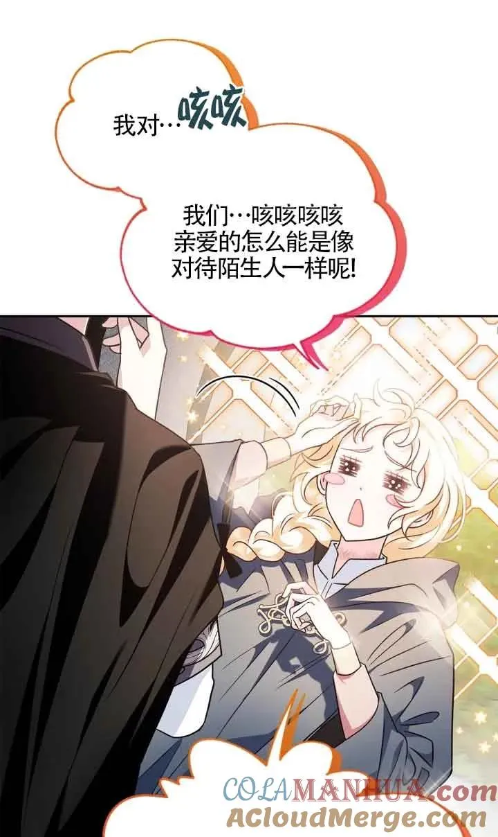 第09话28