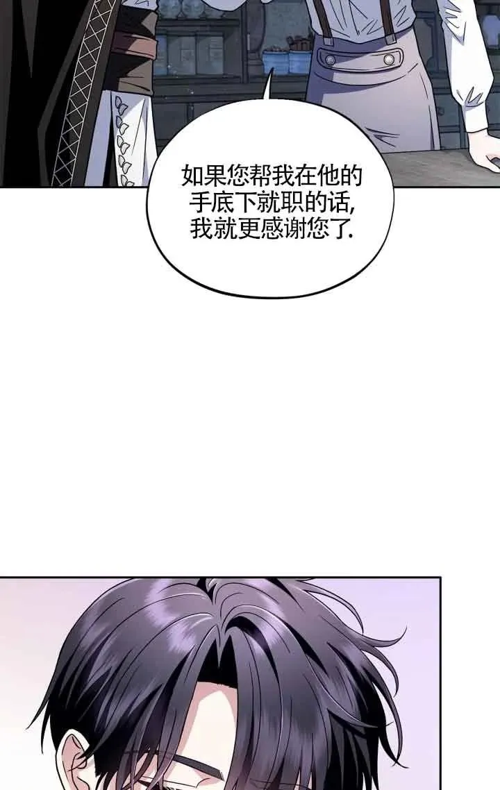 第05话85