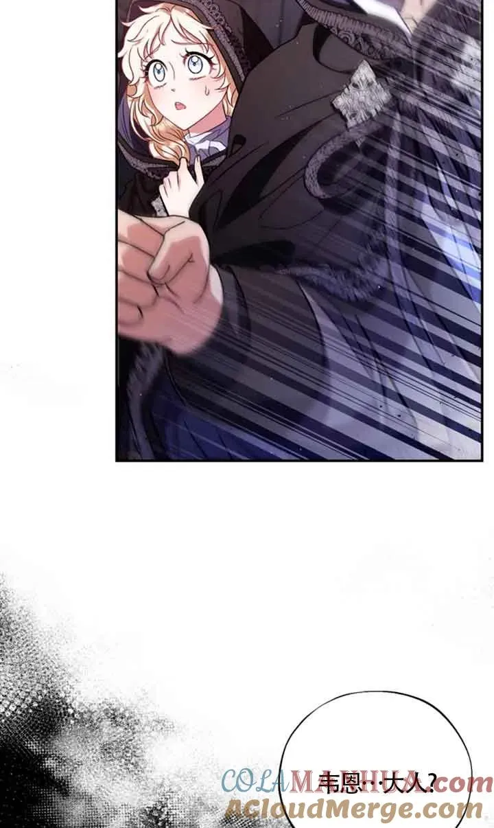 第30话44