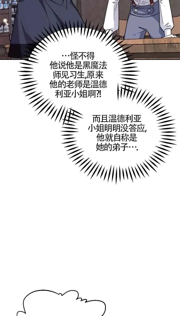 第14话73