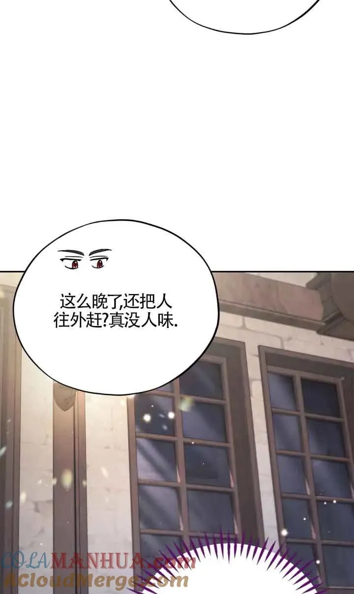 第16话40
