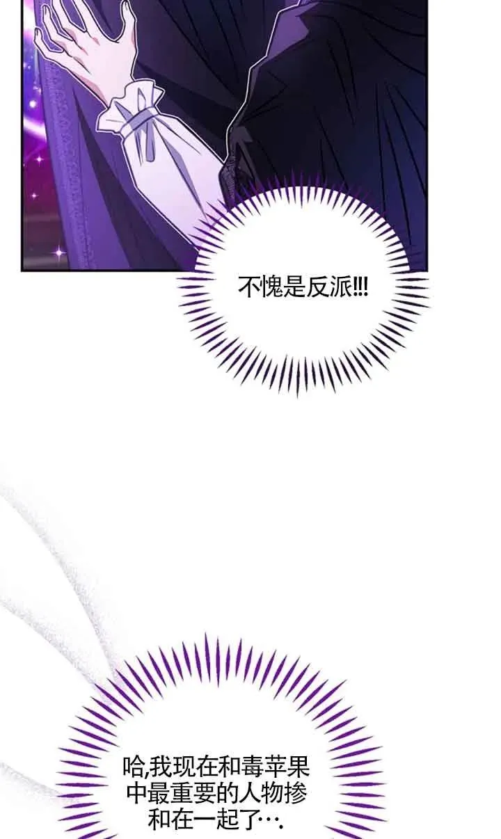 第30话26