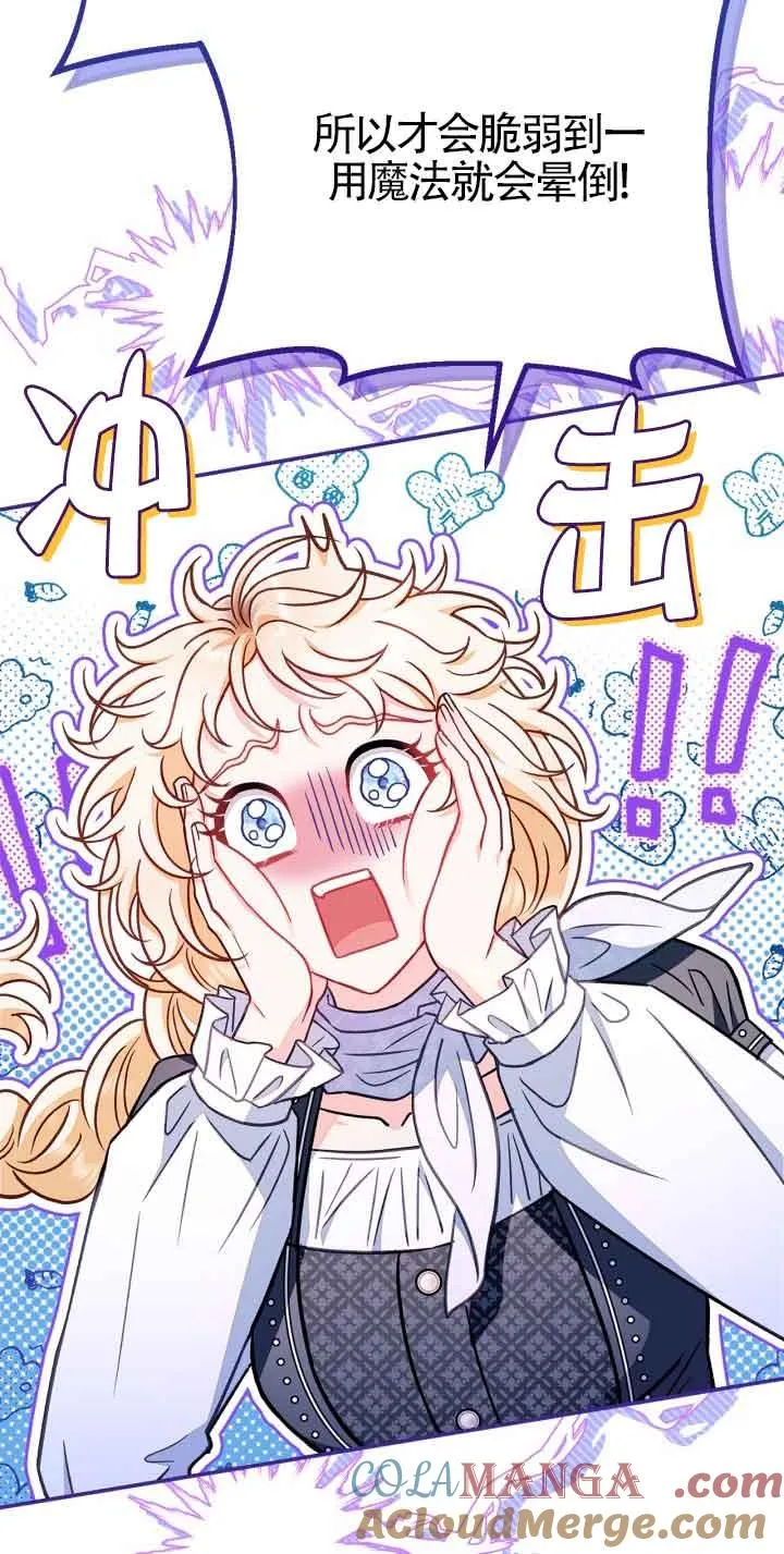 第34话52