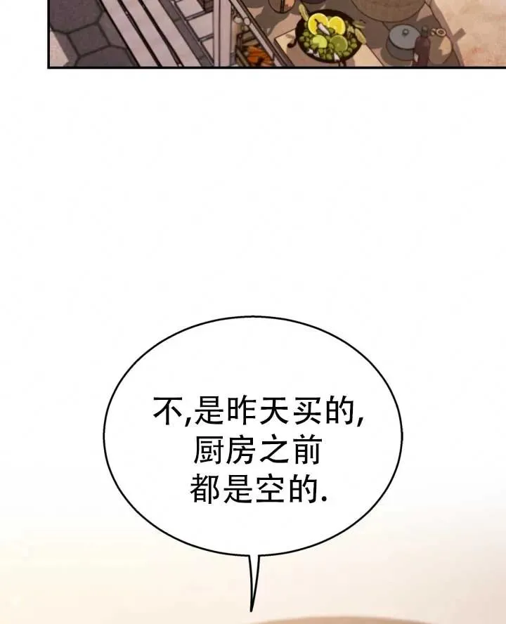 第28话34