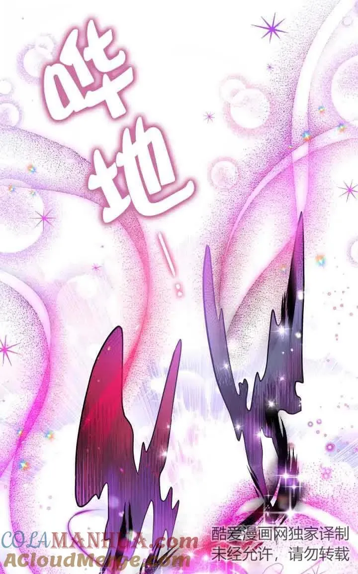 第05话56