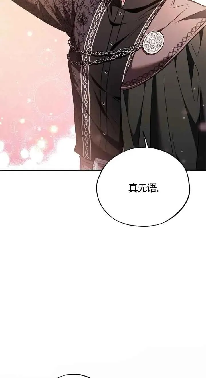 第20话6