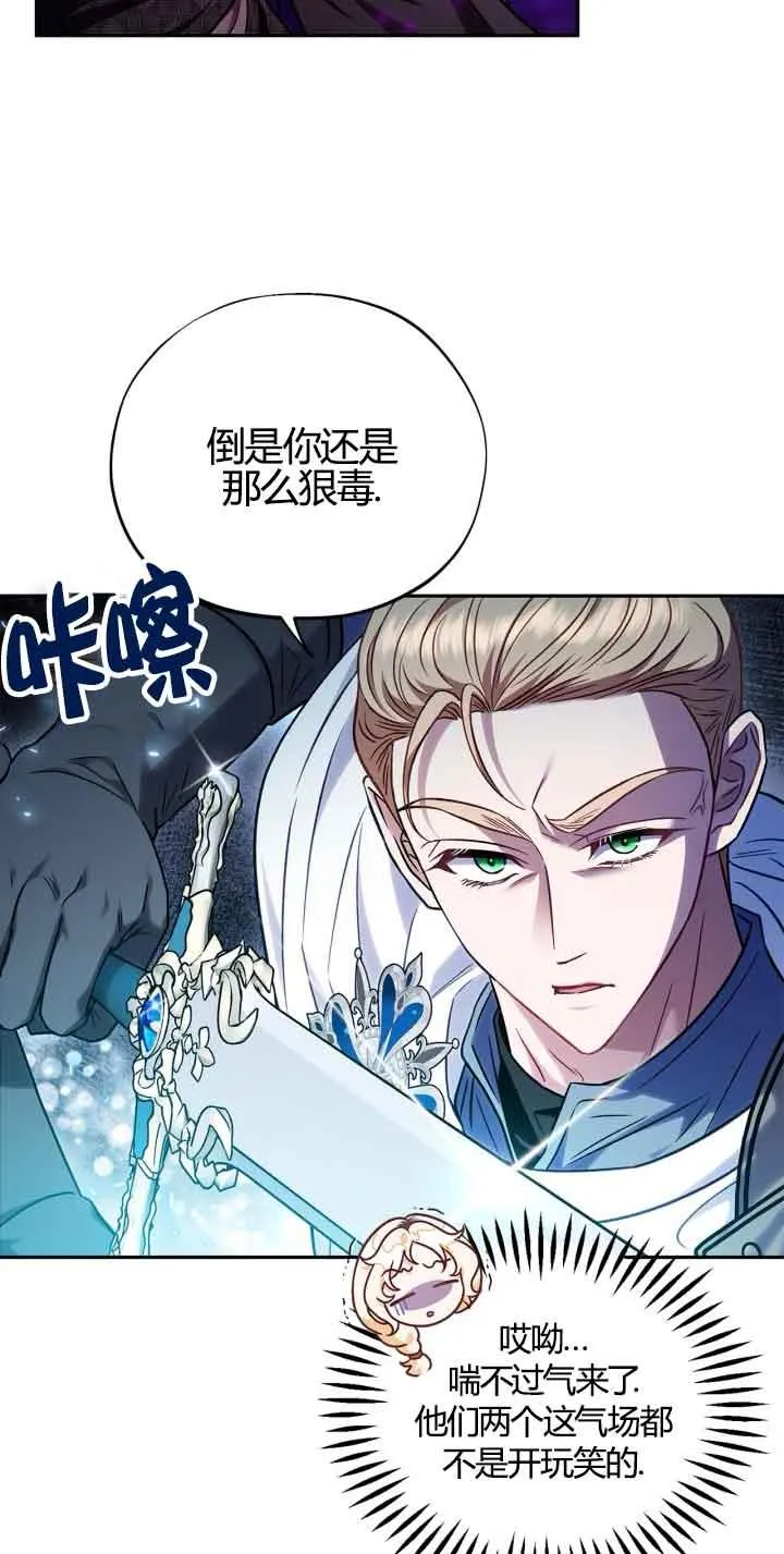 第37话15