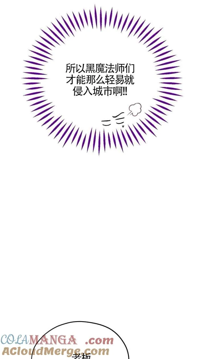 第43话8
