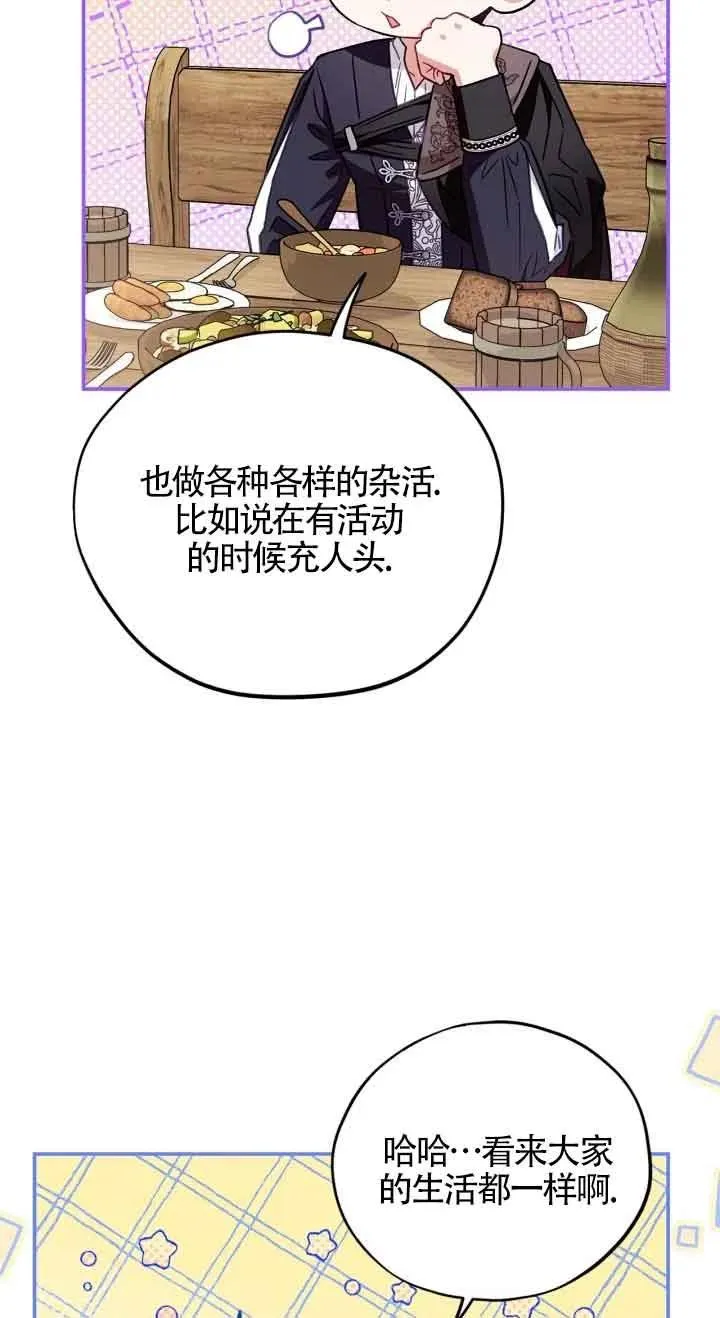 第22话70