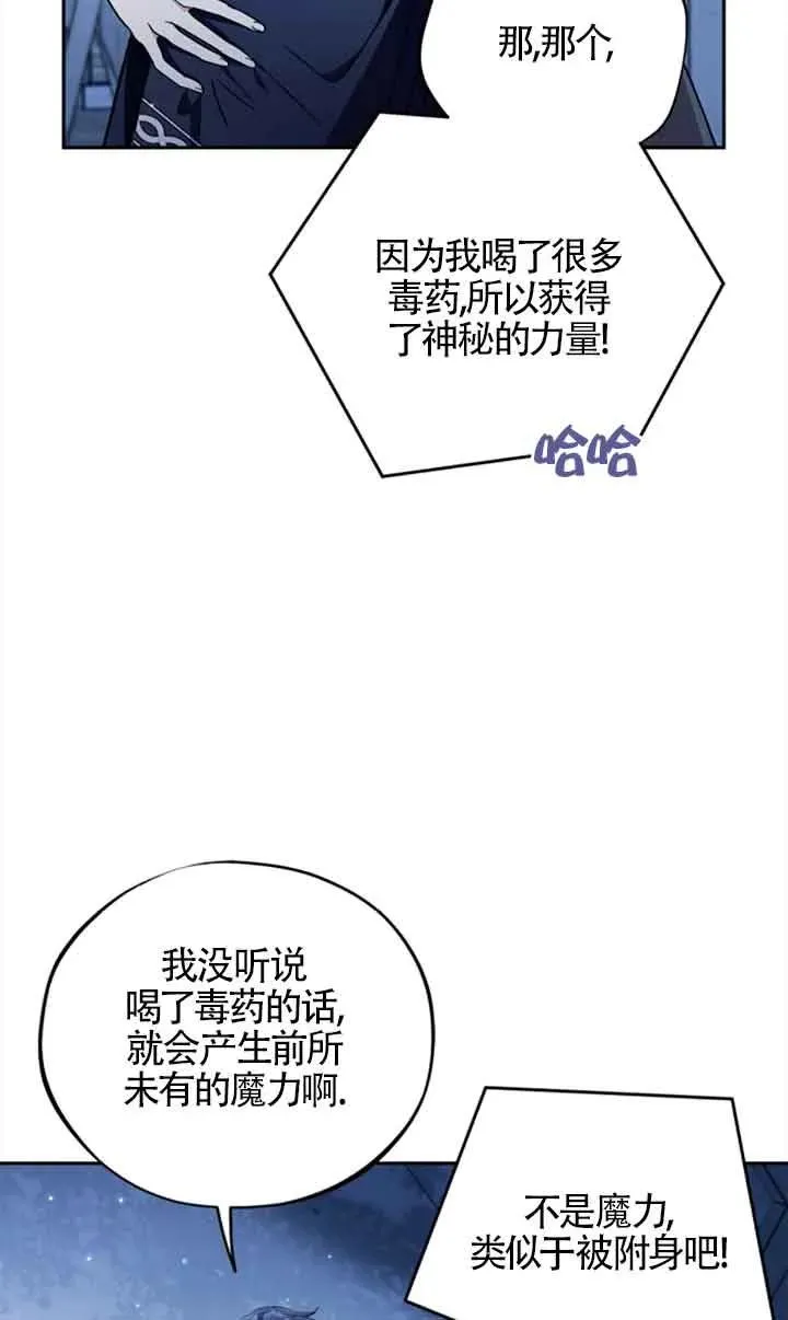 第02话77