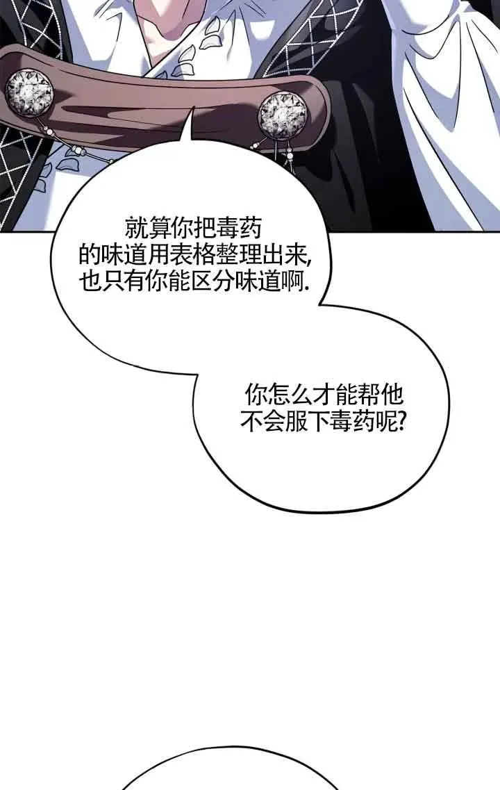 第05话91