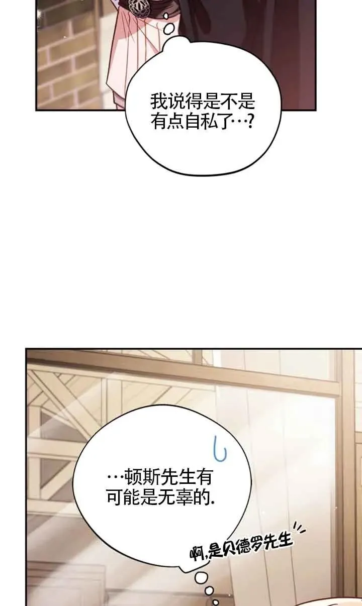 第24话19