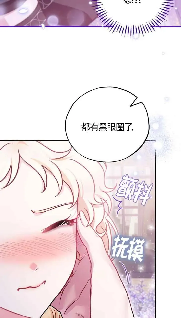 第33话26