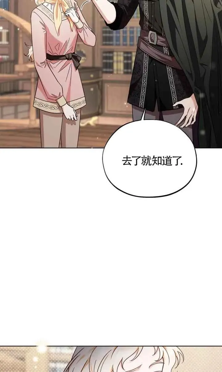 第17话1