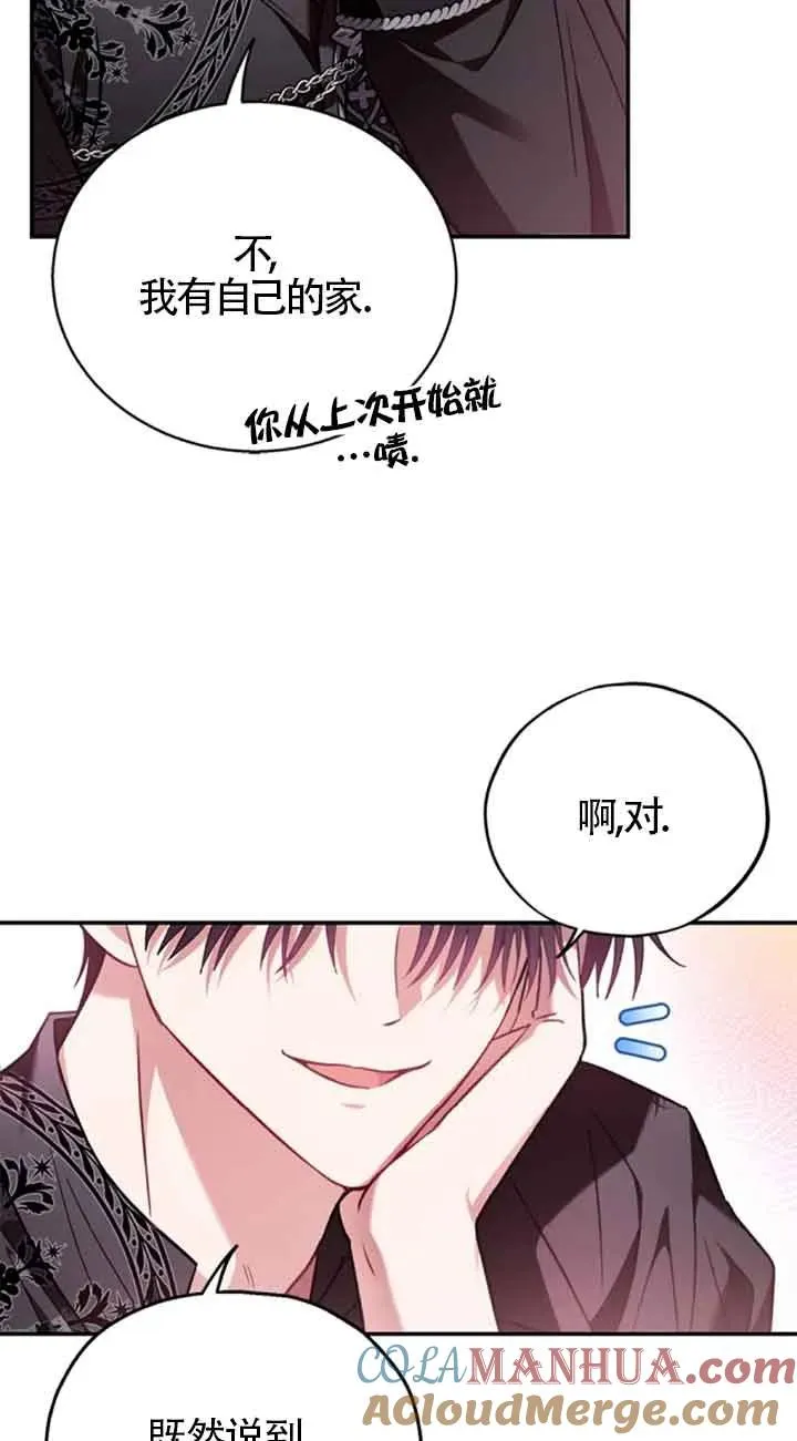 第24话92