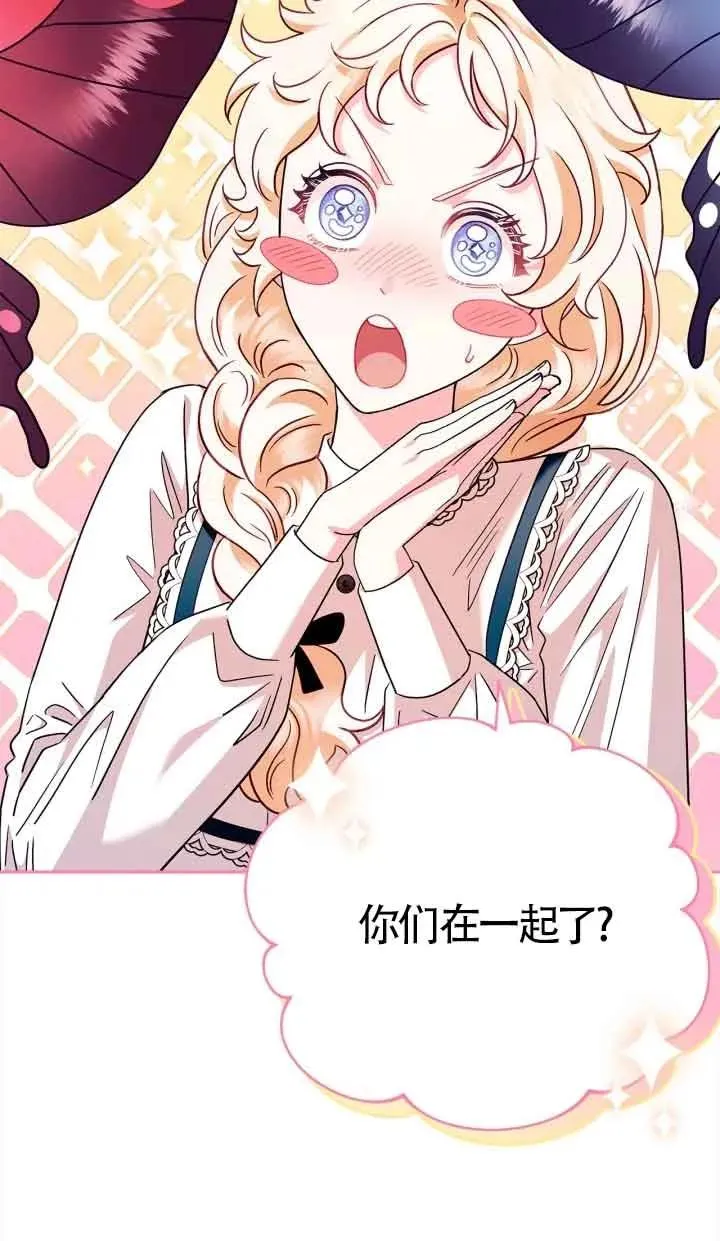 第06话87