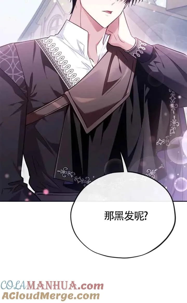第13话76