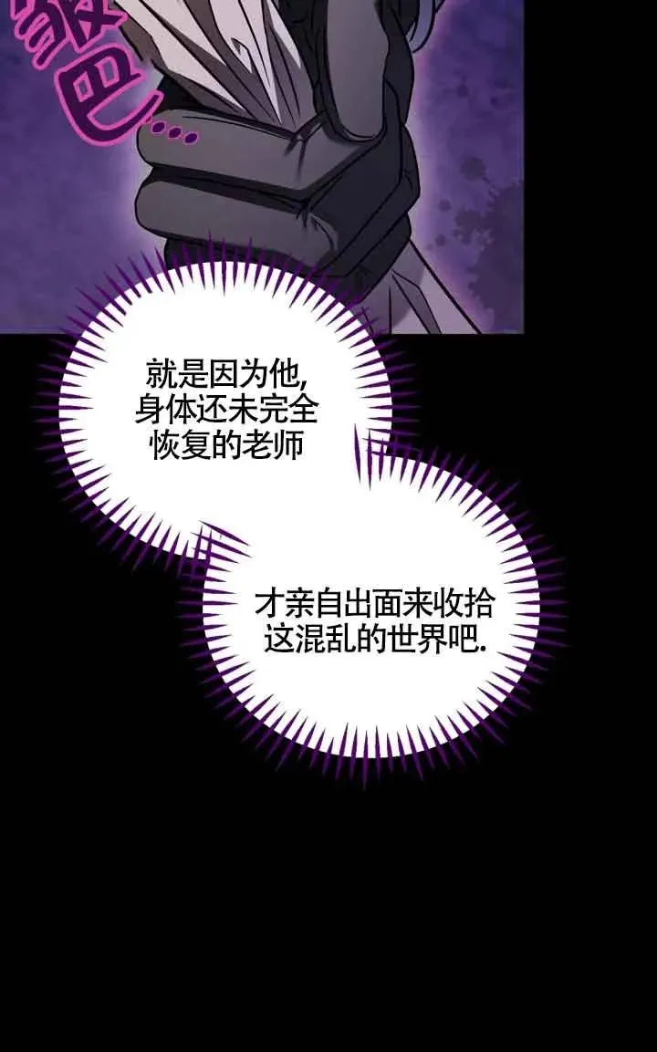 第31话70